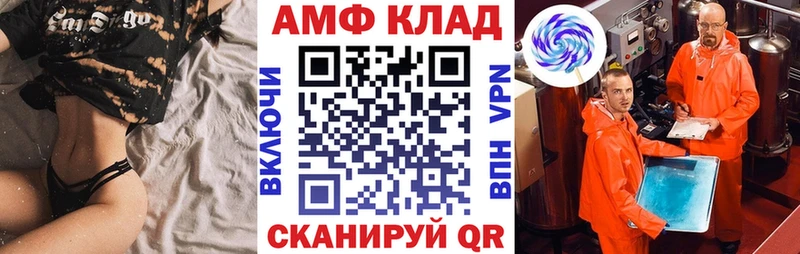 МЕГА tor  Рузаевка  АМФ Premium 