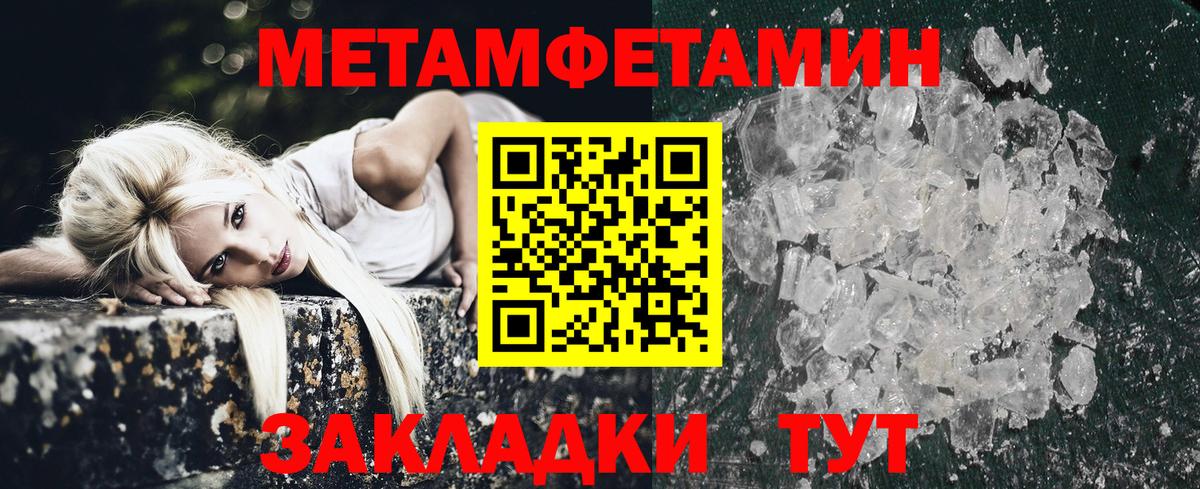 Amphetamine Premium Рузаевка