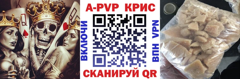 omg   купить наркотик  Рузаевка  Альфа ПВП СК 