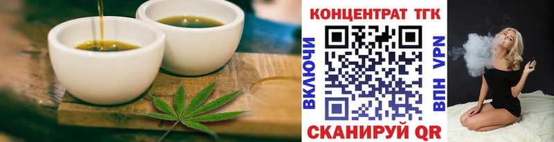 Cannafood марихуана  Рузаевка 