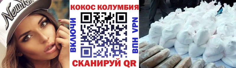 COCAIN 99%  сколько стоит  Рузаевка 