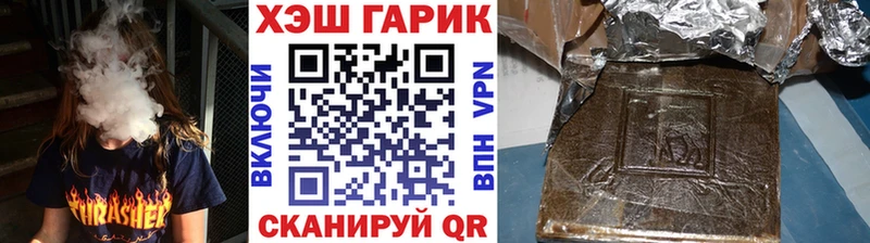 ГАШИШ AMNESIA HAZE  Рузаевка 