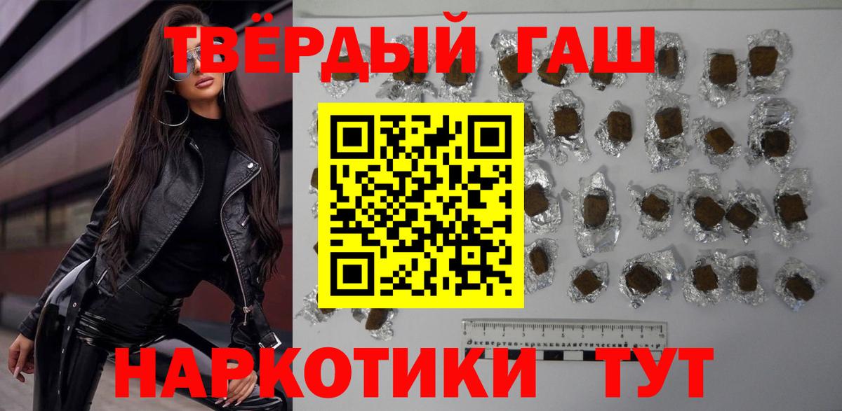 ГАШИШ индика сатива Рузаевка