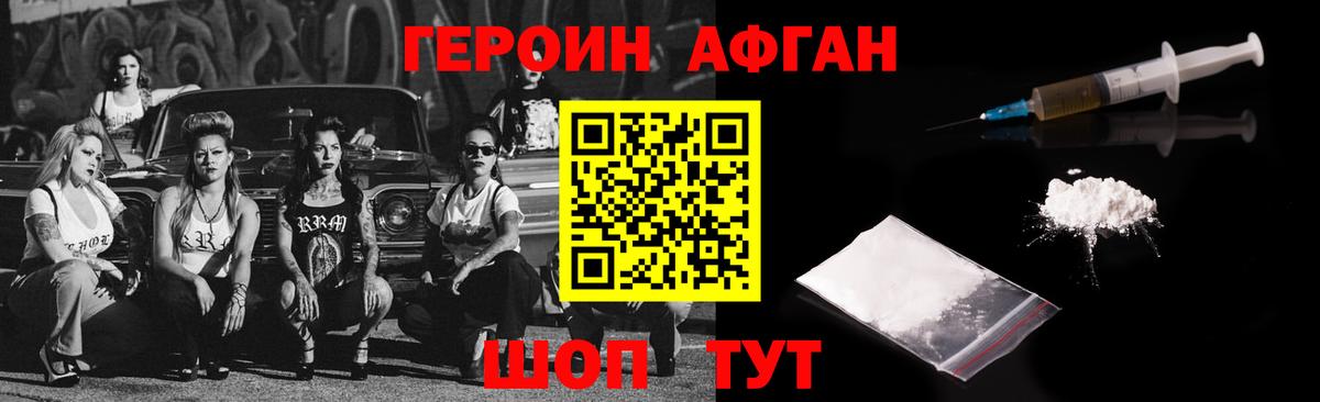 ГЕРОИН гречка  Вход с VPN  Рузаевка 