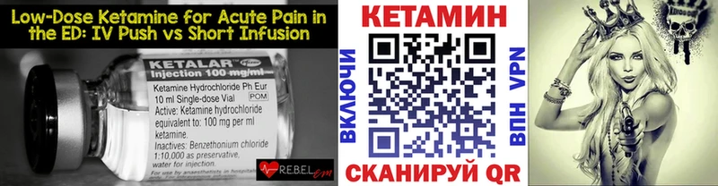 мориарти наркотические препараты  мега как зайти  Рузаевка  КЕТАМИН VHQ 