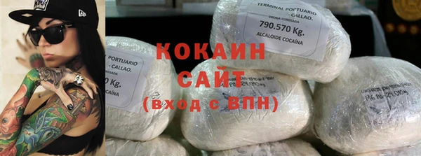 каннабис Лабытнанги