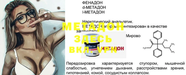 меф VHQ Лагань