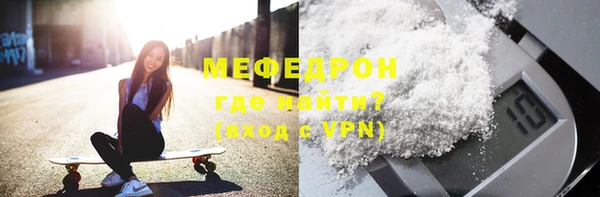 меф VHQ Лагань