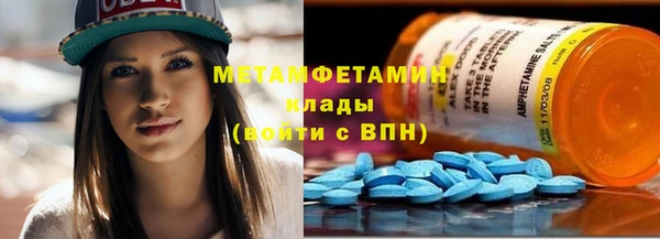 меф VHQ Лагань