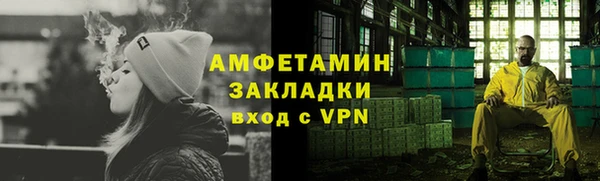 меф VHQ Лагань