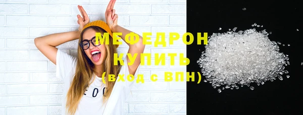 меф VHQ Лагань