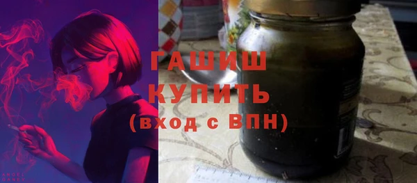 дистиллят марихуана Лиски