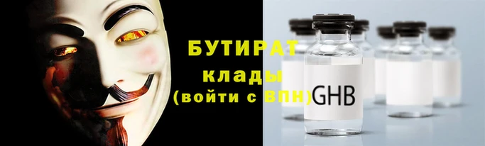 каннабис Лабытнанги