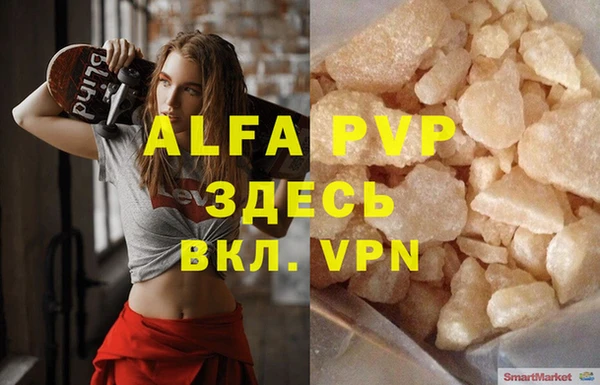 каннабис Лабытнанги