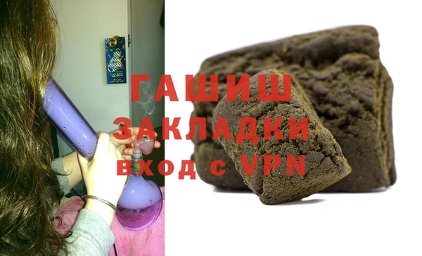 каннабис Лабытнанги