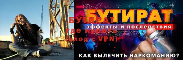 меф VHQ Лагань