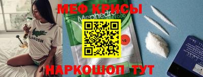 спайс Моздок