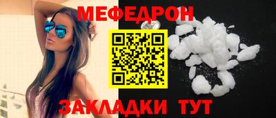 спайс Моздок