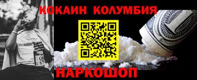 спайс Моздок