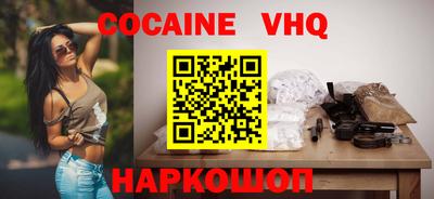 apvp Можайск