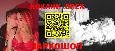 спайс Моздок
