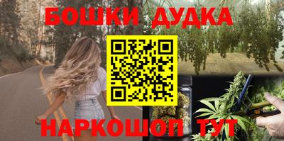 спайс Моздок