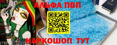 apvp Можайск