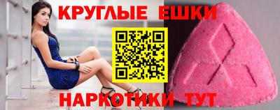 спайс Моздок