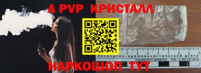 apvp Можайск