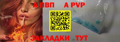 спайс Моздок