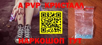 apvp Можайск