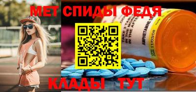 спайс Моздок