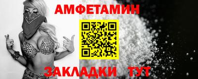 спайс Моздок
