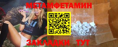 спайс Моздок