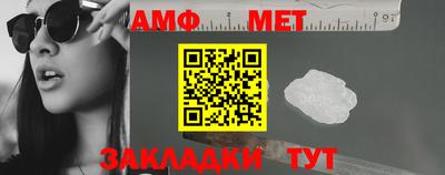 спайс Моздок