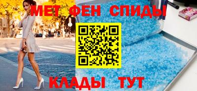spice Нальчик