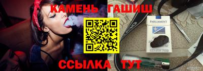 спайс Моздок