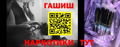 спайс Моздок