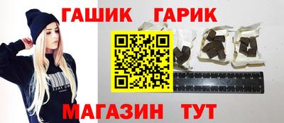 спайс Моздок