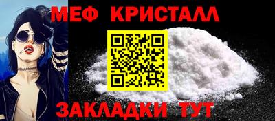 спайс Моздок