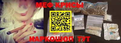 спайс Моздок