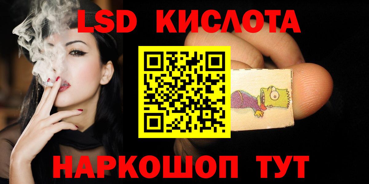 ЛСД экстази ecstasy Рузаевка