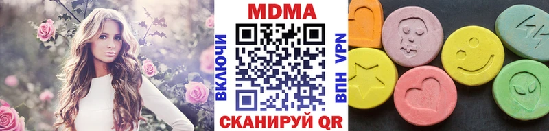 где купить наркоту  Рузаевка  hydra   MDMA VHQ 