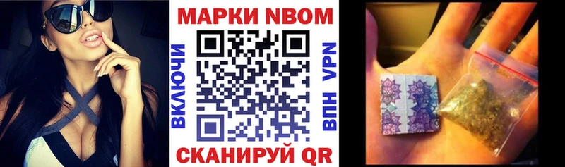 Наркотические марки 1500мкг  хочу   Рузаевка 