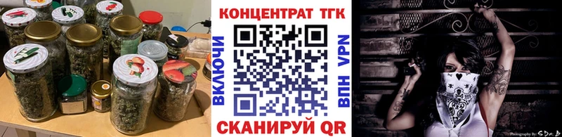 где продают наркотики  Рузаевка  ТГК вейп 