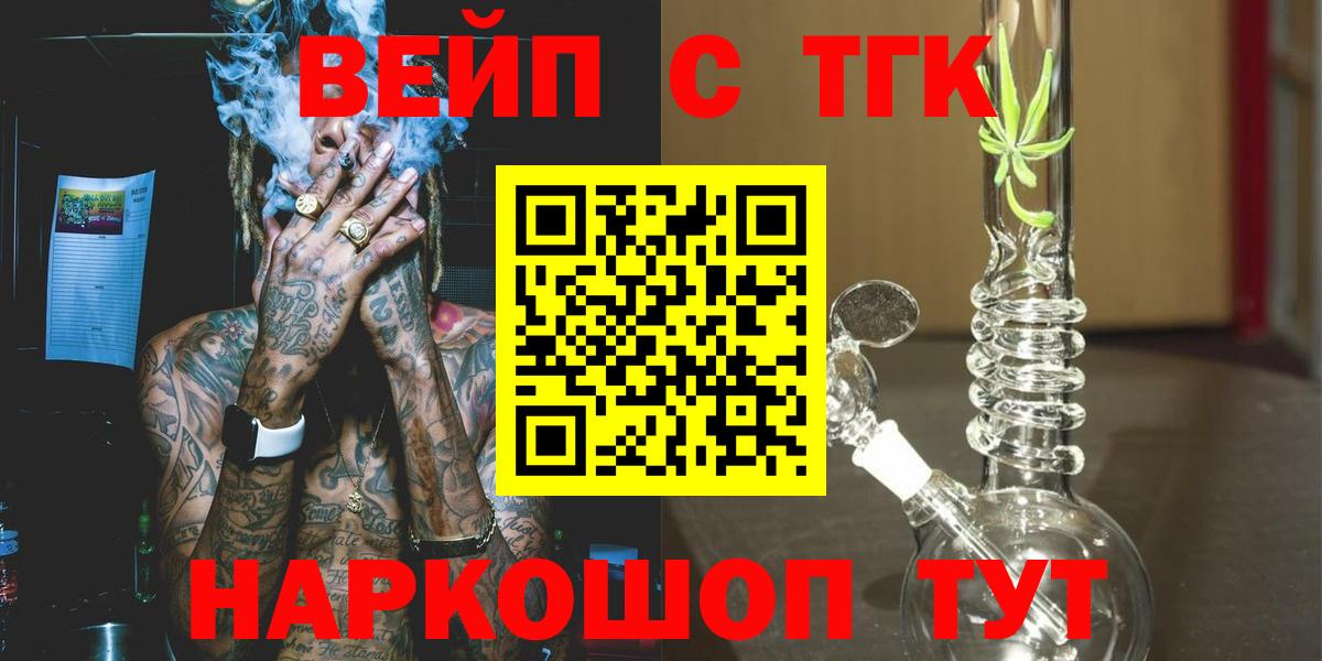 Дистиллят ТГК Wax Рузаевка