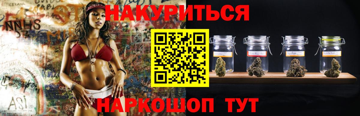 Каннабис тримм  Вход с VPN  Рузаевка  Канабис планчик 